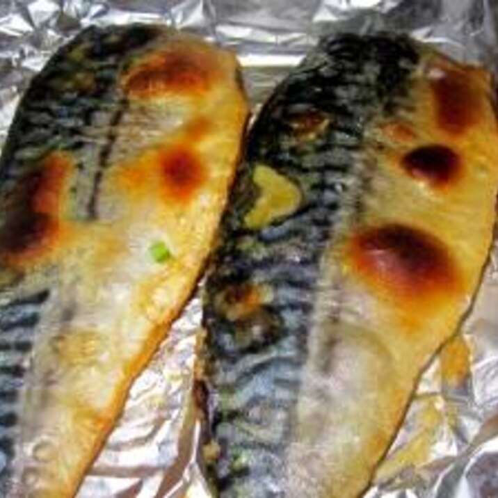 お魚料理をラクに❤　～お片づけ簡単♪塩焼き～